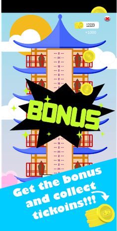 Pockade: Play, Win & Redeem! - Screenshot 3