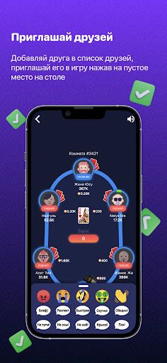 Белка Онлайн, Belka online - Screenshot 2