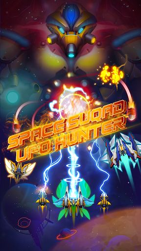 Space Squad UFO Hunter - Screenshot 3