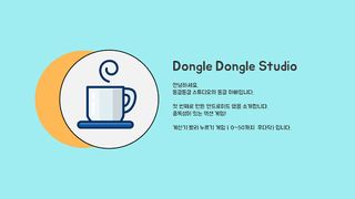 Touch Calculator 0 to 50 - 계산기 - Screenshot 1