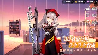 蒼藍の誓い - ブルーオース - Screenshot 1