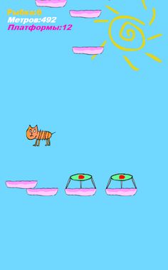 Crazy Jump - Screenshot 4