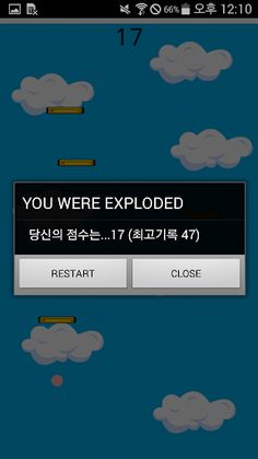 The Parkour Travel - Screenshot 4