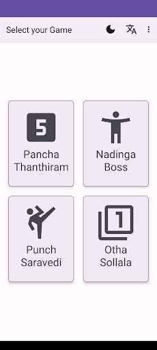 Pozhudhupokku - Screenshot 1