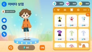 스마트구몬N 유니버스 - Screenshot 1