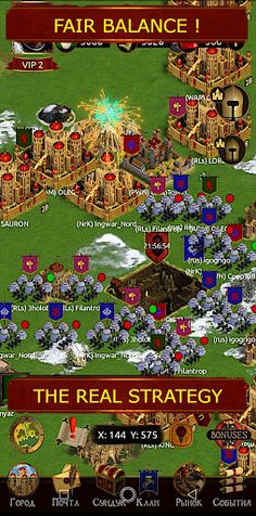 Edorium. Warfare strategy - Screenshot 1