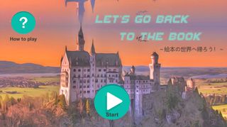 Let’s Go back to the Book - Screenshot 1