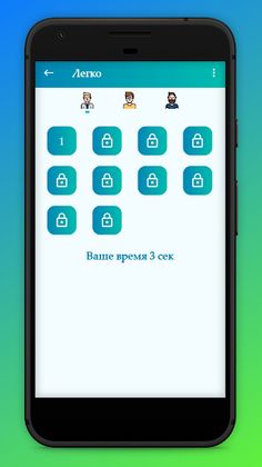Играй и учись. Умножение для д - Screenshot 4