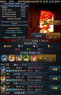 Infinity War: The Cross Guardi - Screenshot 2