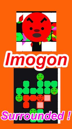 Caterpillar Puzzle Escape Game - Screenshot 1