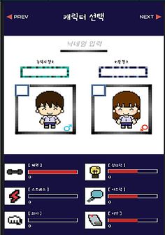 유한 스마트 스토리 - Screenshot 2