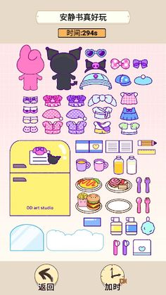 Handmade Quiet Books Master - Screenshot 1