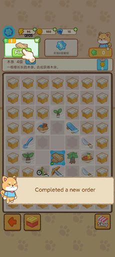 Merge Animal Farm - Screenshot 2