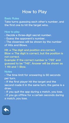 Hit＆Blow Online (Bulls & Cows) - Screenshot 4