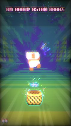 NUGIPAN - I had this dream. - - Screenshot 3