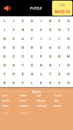 Find Word Puzzle - Screenshot 3