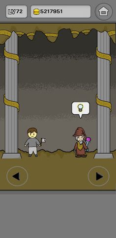 초보자 키우기 - 슬라임랜드 - Screenshot 4