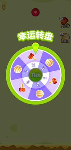 SyntheticWatermelon - Screenshot 2