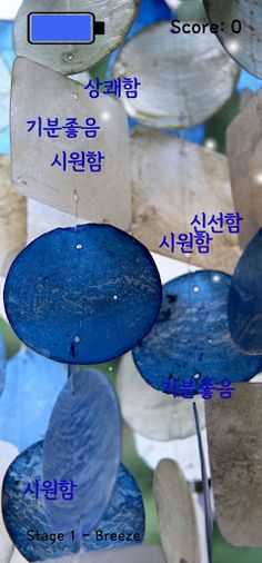 FingerToWord - Screenshot 3