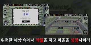 리그레션 - Screenshot 3