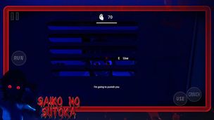 Saiko no Sutoka - Screenshot 2