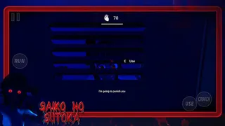 Saiko no Sutoka - Screenshot 2