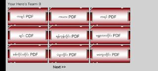 PDF Hero 2 - Screenshot 1