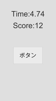 ButtonClick - Screenshot 2
