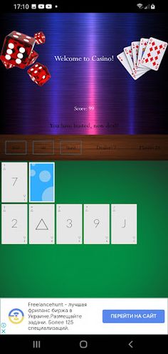 BlackJack - Screenshot 4