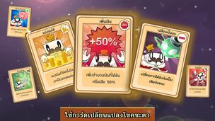 Dice Kingdom (Beta Test) - Screenshot 3