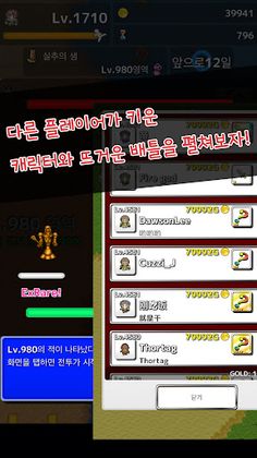Re:Level1 - 10일의 생명 - Screenshot 4