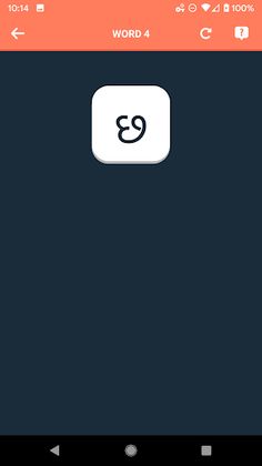 Shabdo - The Gujarati Collecti - Screenshot 2