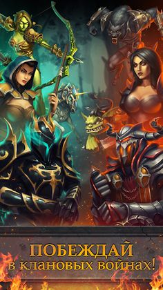 Могущество Лордов - Screenshot 4