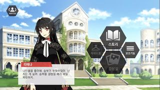 Illusion - Screenshot 3