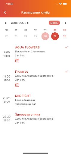 f365tester - Screenshot 3