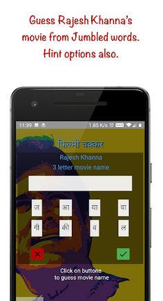 Filmi Chakkar - Guess the movi - Screenshot 4