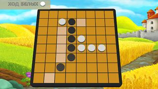 Отелло 3D на двоих - Screenshot 2