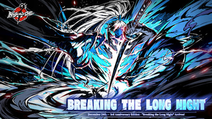 Ninja Must Die - Screenshot 3