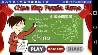China Map Puzzle Game Free - Screenshot 1