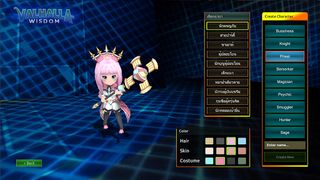 Valhalla Wisdom - Screenshot 2