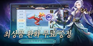 주선대륙 - Screenshot 3
