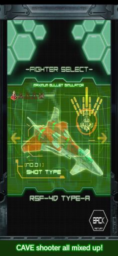 DoDonPachi Maximum - Screenshot 2