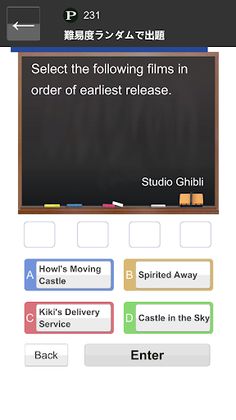 Guess the answer : Anime Quiz - Screenshot 2