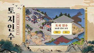 대박상회 - Screenshot 2