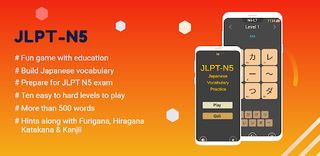JLPT N5 Vocabulary - N5 Test - Screenshot 1