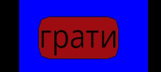 crazy shooter - Screenshot 1