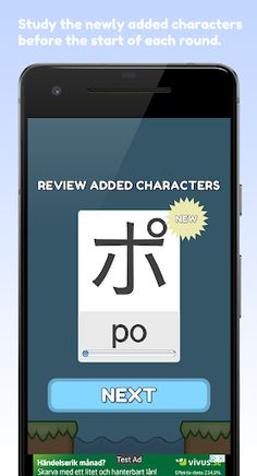 QL Drop Down Japanese Katakana - Screenshot 4