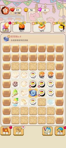 Happy Merge Travel - Screenshot 1