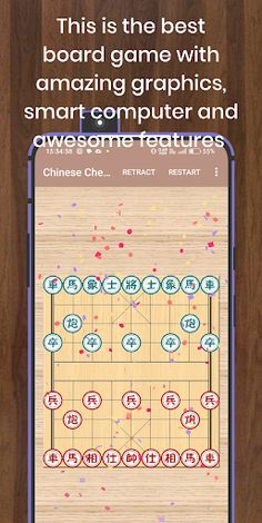 AI Chinese Chess - XiangQi No1 - Screenshot 4