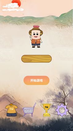 EndlessJump-JQJump - Screenshot 1